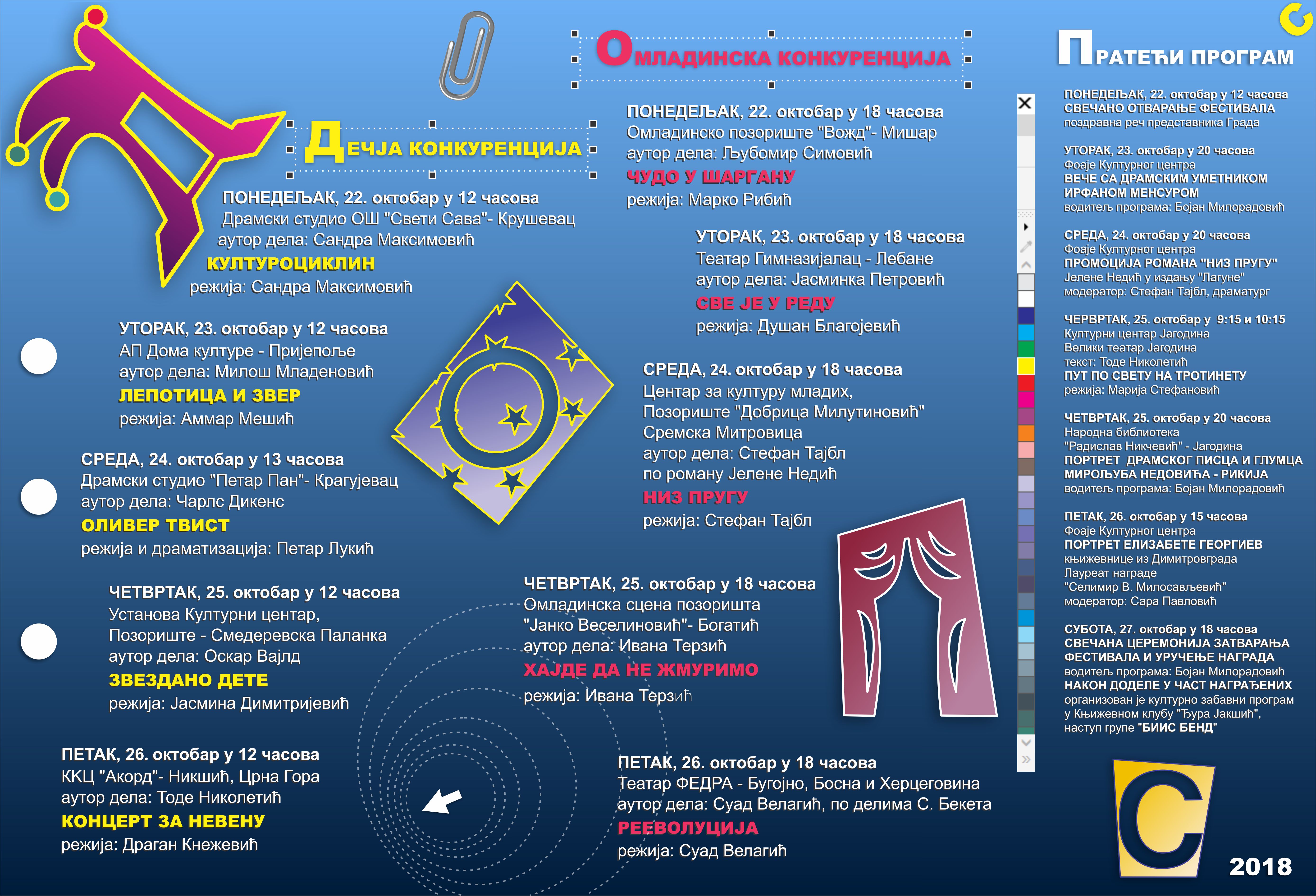 program_plakat.jpg
